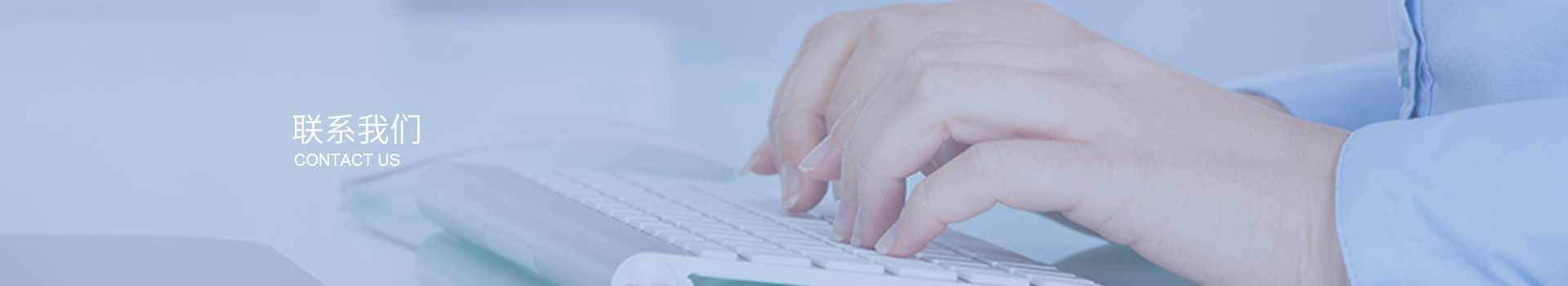 深圳市三盛環保科技有限公司