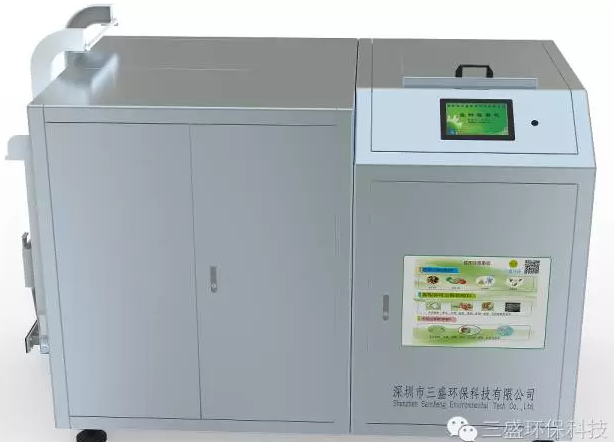 廚余垃圾處理器 廚余垃圾處理器