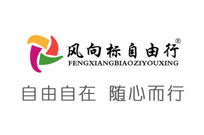 關于我們 專注國內旅游，伴您暢游中華大地