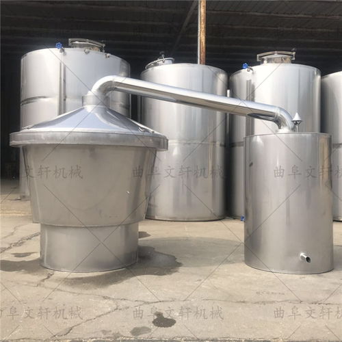 蒸酒設(shè)備 曲阜文軒機(jī)械加工廠 蒸酒設(shè)備多少錢