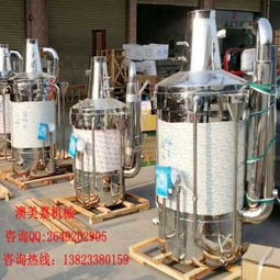 供應深圳 龍崗 坪山釀酒設備批發價 釀酒養豬