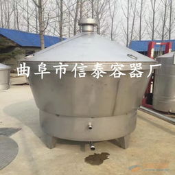 釀酒設備廠家 白酒釀酒設備