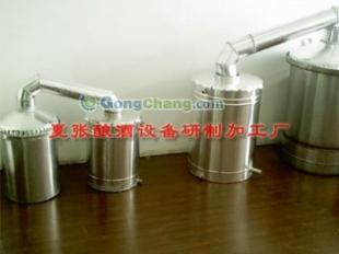 供應(yīng)家用自動釀酒機,家用釀酒設(shè)備大量供應(yīng),金鑫源專業(yè)供應(yīng)_安全防護_世界工廠網(wǎng)中國產(chǎn)品信息庫