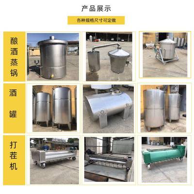寧夏青稞高粱酒蒸酒鍋 白酒釀酒設備 文軒牌加大冷卻器的定做方式